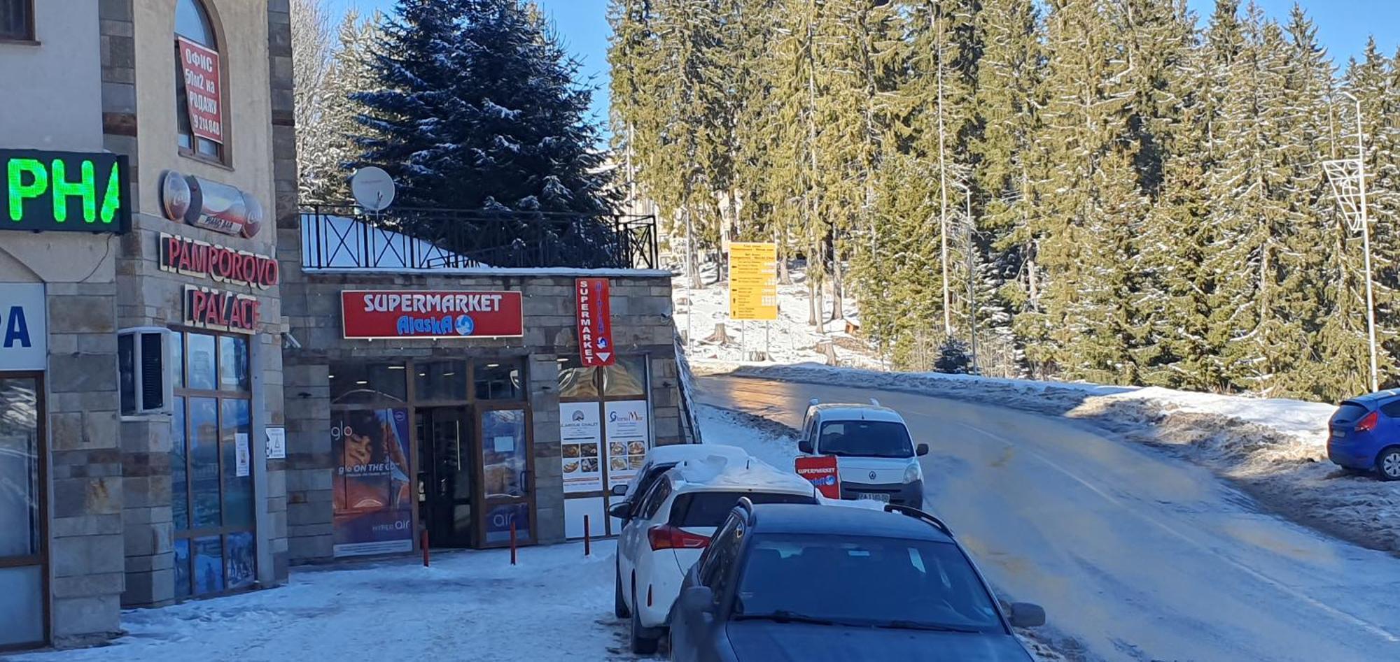 Апартамент Pamporovo Palace Bagian luar foto